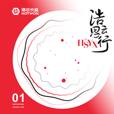 第一期